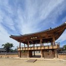 삼백농업농촌테마공원 이미지