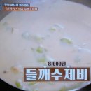 270-4567 이미지