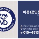 인동31길-3 이미지