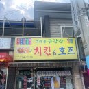 7번출구호프 이미지