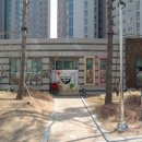 미사강변휴플러스공인중개사사무소 이미지