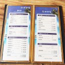 바다고기횟집 이미지