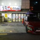 두리왕족발 이미지