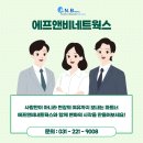 여유에프앤비 이미지