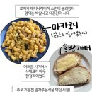 funny G | 그리스살이#27. 그리스 결혼식가기! 얼떨결에 미코노스 여행(아테네에서 페리로 미코노스 가는 방법!)