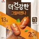 비엔나 - 동구 신암로 86 | 비엔나