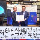 청정유통