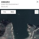 위도바다팬션횟집