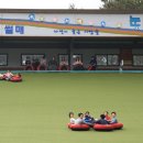 도룡마을 이미지