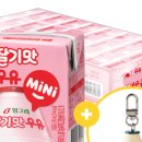 미니24 - 중구 우현로83번길 3 | 미니24
