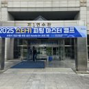 (주)스타키코리아 이미지