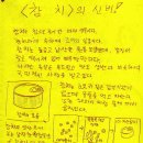 유일환 이미지