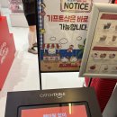 신세계백화점/신세계몰 센텀시티점 | 부산 센텀시티 신세계백화점 헬로키티 카페&amp;기프트샵 최신정보 사진많음