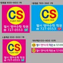 정관 코끼리약국 이미지