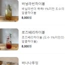 cafe oort(카페 오르트) 이미지