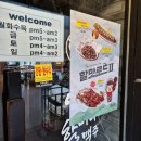 역전할머니맥주 송내점 | 더운 여름 속까지 시원하게 '역전 할머니맥주 부천 송내점' 후기