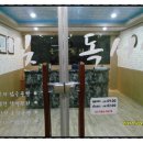 은빛약국 이미지