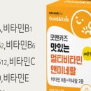 굿앤아이 네이버블로그