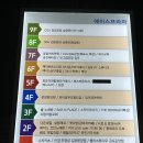 페리마법의방 이미지