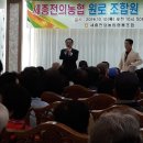 전의복지회관 이미지