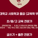 영재들의공부습관마인드맵교습소
