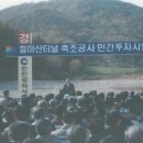 (주)하이콘엔지니어링 - 3067 | (주)하이콘엔지니어링