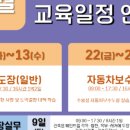 조광인력 이미지
