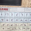 WS복싱클럽(월드컵파크점) 이미지