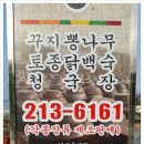 이명자농장 이미지