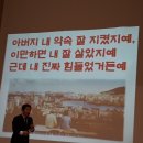 노후 건강 설계 교육 이미지