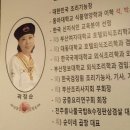 순이네 한우곱창전골