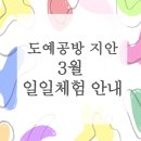지안공방 이미지
