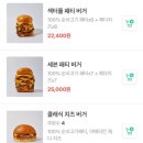 세븐패티버거 이미지