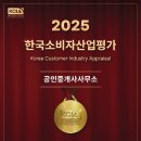 OK공인중개사사무소 이미지