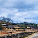 양동마을경로당 이미지