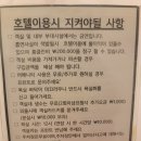 유니드호텔 이미지