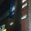 [수원/인계동] 프리미엄 두피 관리 인계동 미용실 :: 소녀감성헤어 이용후기(환절기 대비)