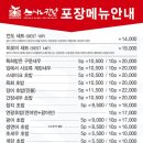 스시노칸도왕십리비트플렉스점