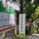 산성동복지회관 네이버블로그