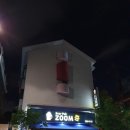 비어펍'줌'