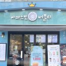 아마스빈가좌