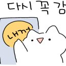 GS25 군산경장점 이미지