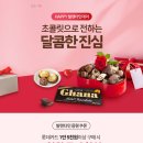 가나할인마트 이미지