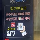 킹 코인노래연습장 이미지