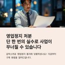 성수행정사사무소 네이버블로그