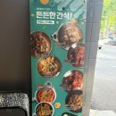 월드 PC방 | 대구 이곡동 PC방 추천 다락방 커플석에 음식까지 제대로였던 곳