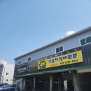 윙스모터스