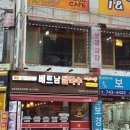 신토불이 이미지