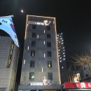 디자인호텔뜰앤 | 송탄 호텔뜰앤 숙박 후기