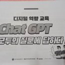 야간)라인댄스[초.중급] 이미지